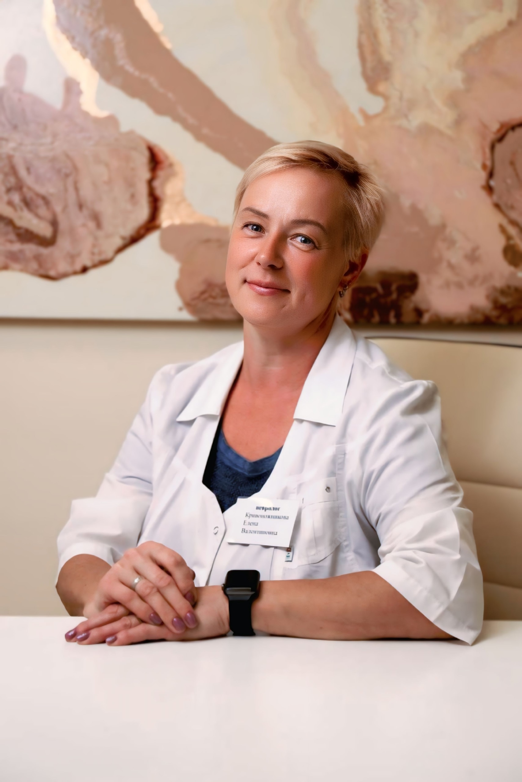 Кривоножникова Елена Валентиновна